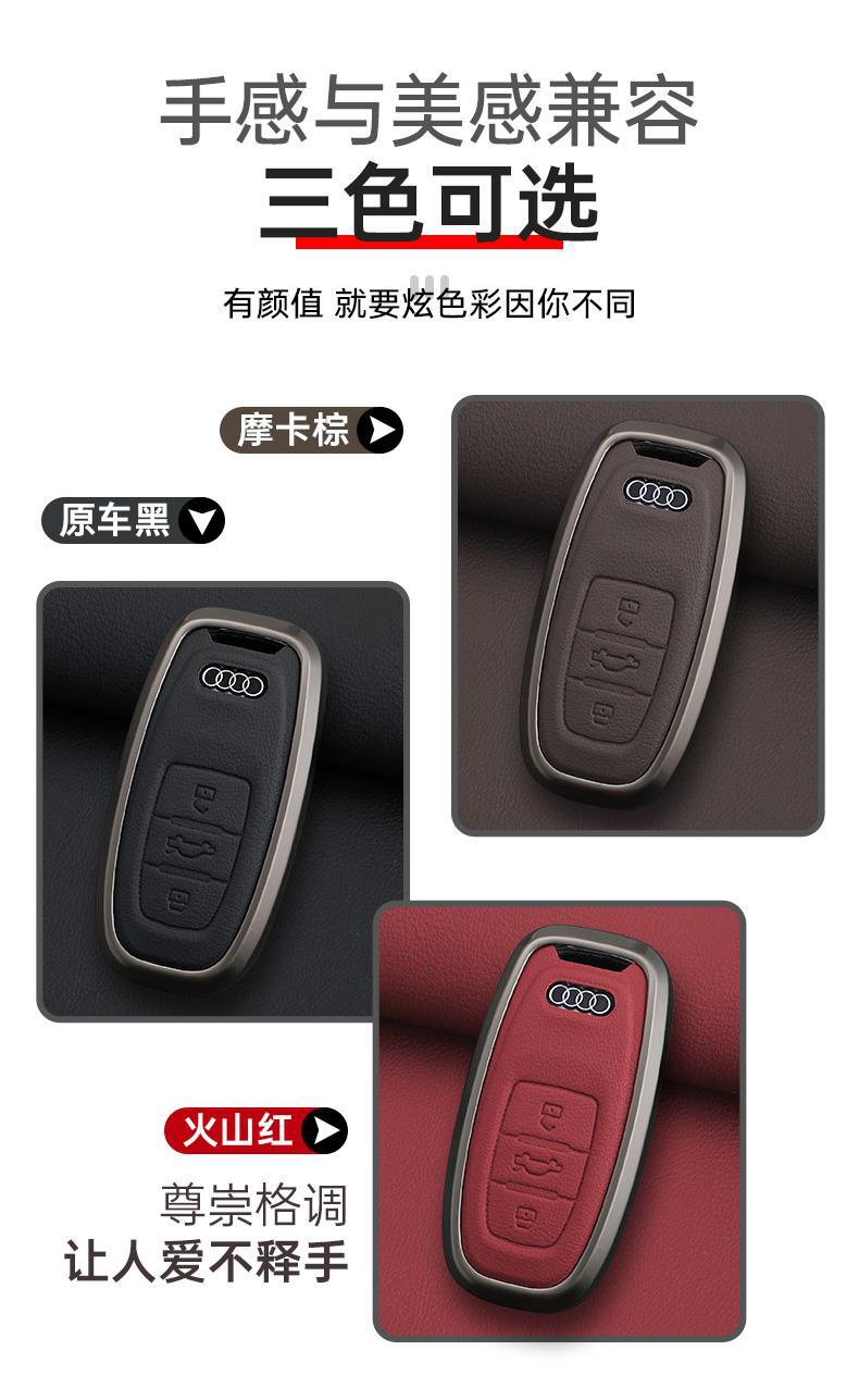 Suitable for Audi 24/25 new A3L/A6L/A7L car advanced key case leather cover buckle business case