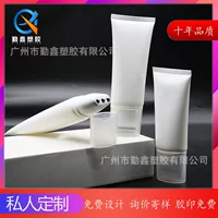Xinqi 100 г трехшариковый шланг из нержавеющей стали роликовый массаж плоская трубка выцветает узор шеи крем для шеи массажная трубка