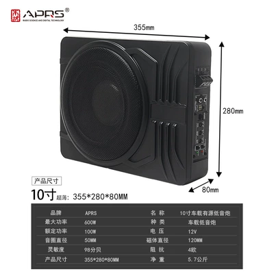Car speaker/subwoofer Spider Car Audio High-Power