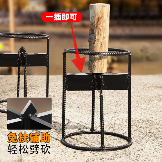 Wood Splitting Artifact Household Cross Wood Splitting Machine Special Tool for Wood Breaking Splitter Rural Manual Wood Breaking Machine Outdoor