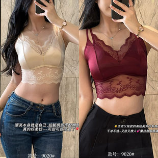 Lace supporting wireless bra, top with cups, tank top, bra top, underwear, beautiful back, lifting effect