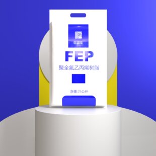 Blue FEP/polyrafluoroethylene/f46 Particles/colorful Fluorine Plastic/wire Extrusion Pipe Injection Molding