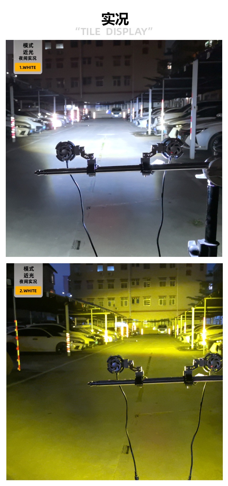 Pedal Electric Motorcycle Led Auxiliary Headlight 50W External Hidden Spotlight Riding Modification Kit Mini Version