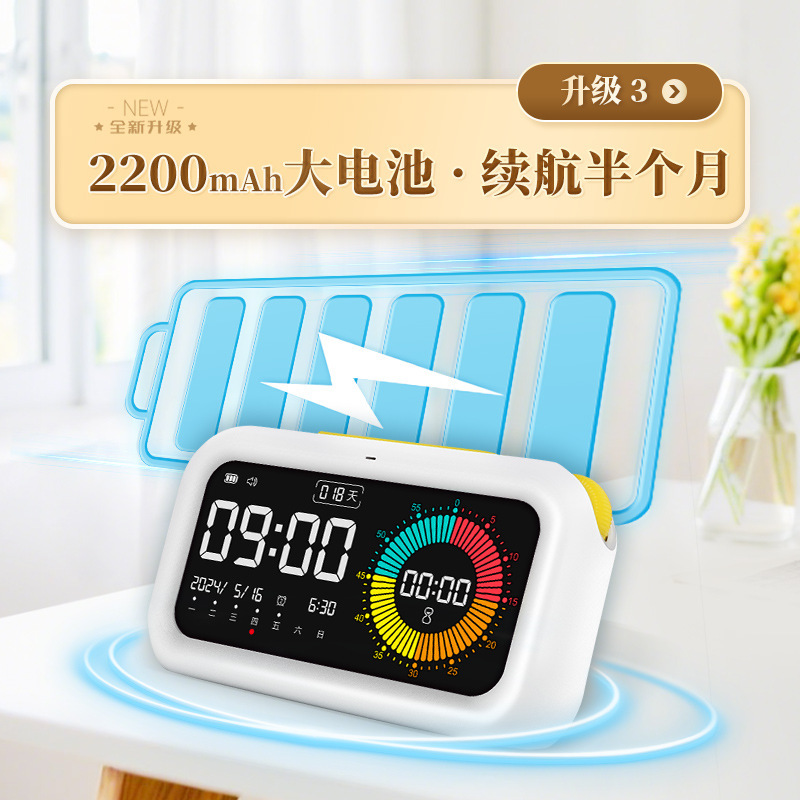 満点小学校覇液晶表示時間家令学生カラースクリーン可視化タイマー児童時間マネージャ|undefined