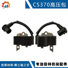 �m��ECHO CS-370�c��Ȧ A411000264 ����CS-400 CS-400ES�߉���