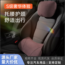 可汽车靠垫腰垫薄款车用小腰靠腰托腰枕车载护腰靠背支撑腰部
