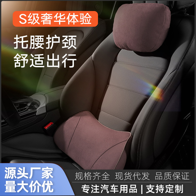 可汽车靠垫腰垫薄款车用小腰靠腰托腰枕车载护腰靠背支撑腰部
