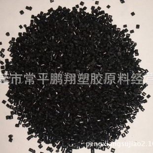 ABS Plastic Particles High Impact Good Flowing Factory Outlet