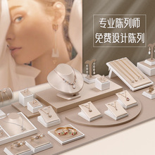 首饰陈列道具直播手串架子戒指手链项链饰品展示架珠宝展示道具