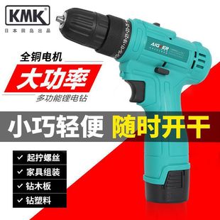 Hand Electric Drill Household Electric Drill Rechargeable Tool Lithium Electric Drill Double Speed Hand Gun Drill Small Multifunctional Electric Screwdriver