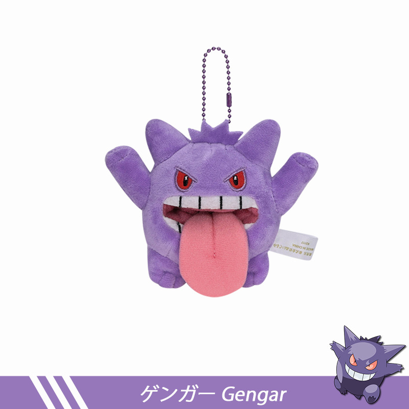 リトルエルフシリーズぬいぐるみペンダント発光ゴーストナイトパトロールエルフボールゴブリントルサオプラぬいぐるみペンダント|undefined