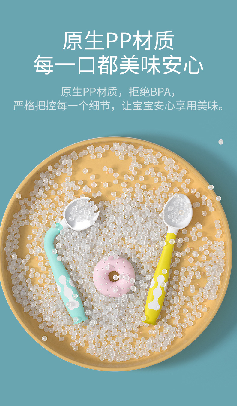 扭扭叉勺详情_04.jpg