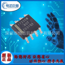 �F؛��� �zӡI7220M  ISO7220MDR �NƬ SOP8  ���ָ��x�� �����