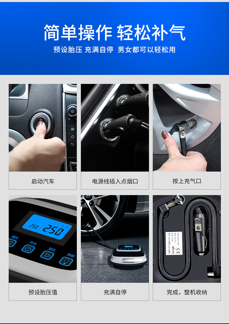 Car Air Pump Cigarette Lighter Plug Multi-Function Wireless Car Tire Pump High Pressure Air Pump with Tire Pressure Measurement
