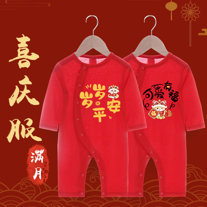 Baby's jumpsuit summer thin 2025 long-sleeved air-conditioning suit ha-suit newborn full moon red climbing suit