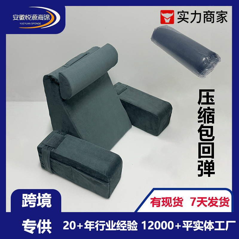 床用阅读枕成人款19英寸背部支撑枕躺椅游戏沙发靠枕带扶手楔形枕