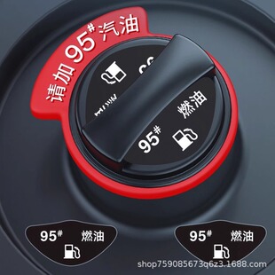 ��܇������ʾȦ92#35̖98̖0̖����ȼ���������w�N�������͘�־�N