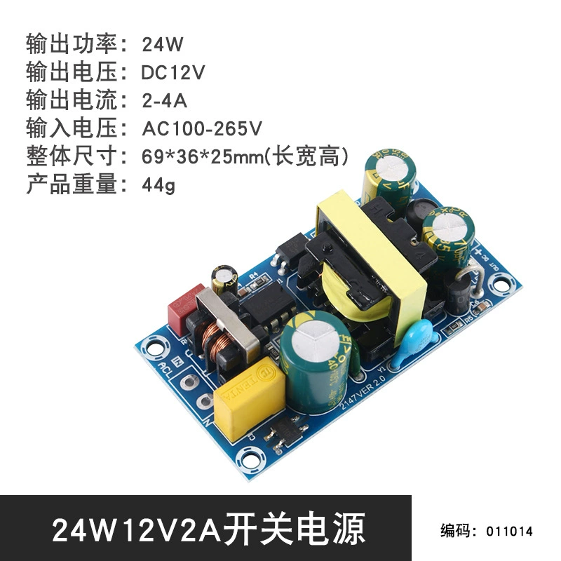 DC, переключатель, блок питания, модуль, 12V, 100W, мощный, 220V, 12V, 8A