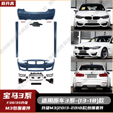 �m��춌��R3ϵ(13-18)����M3ȫ�װ����оW�C�wţ��ǰ�P���~�Ӱ�