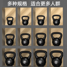 壶玲专业健身铃女士男士亚铃深蹲器材提臀提壶小哑铃竞技浸塑铃球
