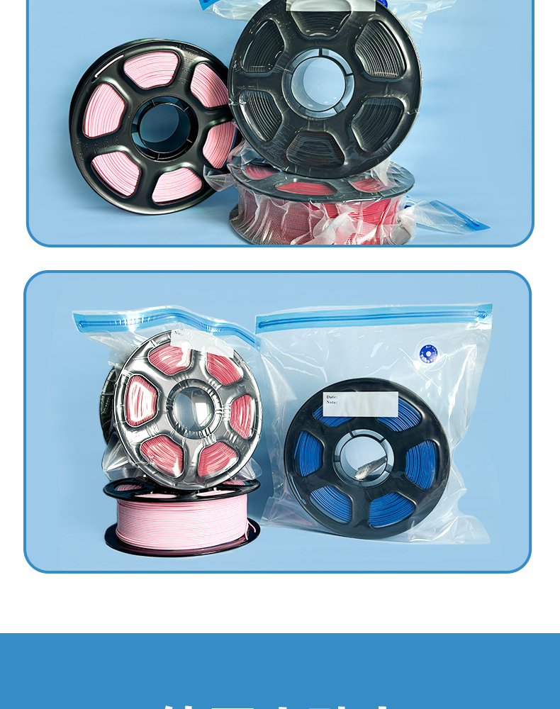 Ücretsiz etiketleme 3D sarf malzemeleri mühürlü torba nem geçirmez kurutma vakumlu sıkıştırma torbası vakumlu paketleme 3D sarf malzemeleri vakum torbası