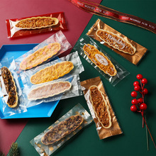 糯米饼船型饼包装袋现货坚果酥脆糯米船包装牛轧酥饼干袋防潮包装