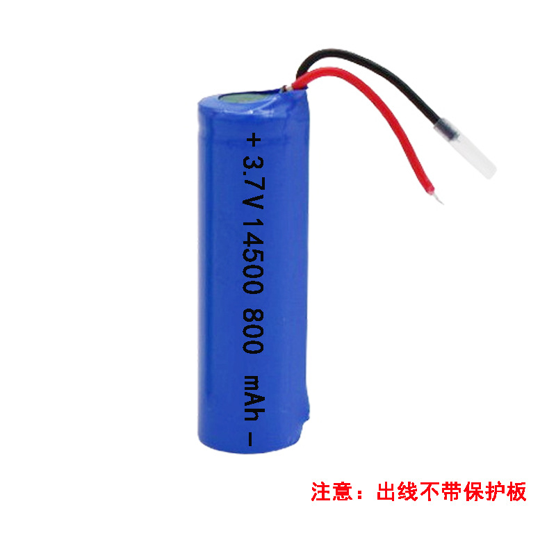 14500 800mah 콘센트 [보호판 없음]