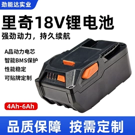 锂电池;电动工具配件;电源变压器