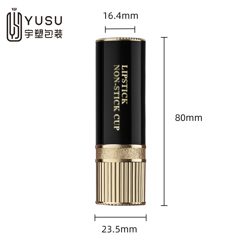 新款不沾杯口红管3g旋转空管高级感唇膏管塑料化妆品包材高颜值|undefined