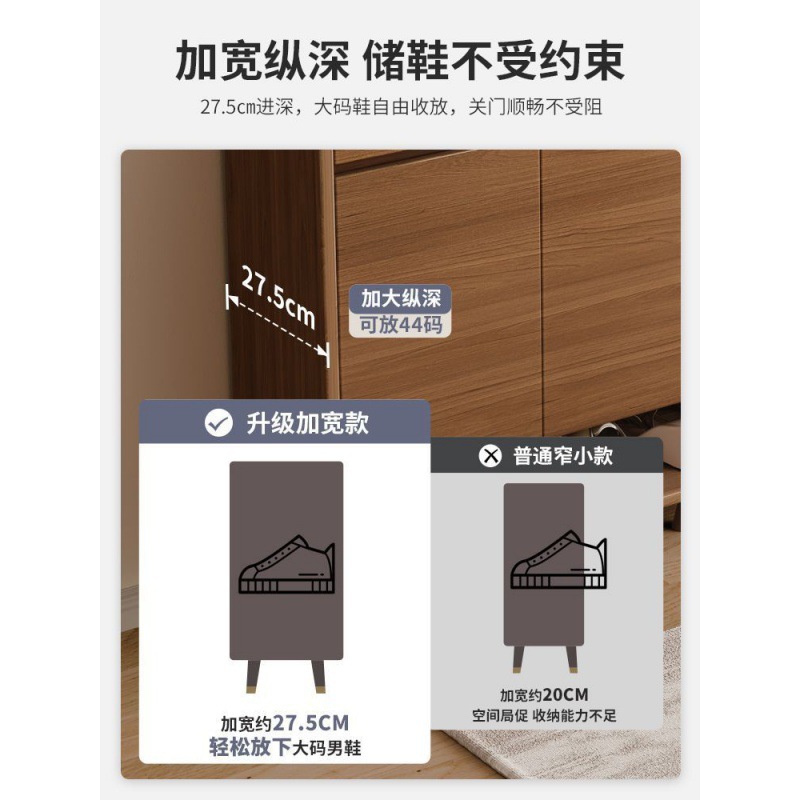 Zsr solid wood shoe cabinet doorway household large-capacity entrance cabinet one-in-one economical storage locker new style