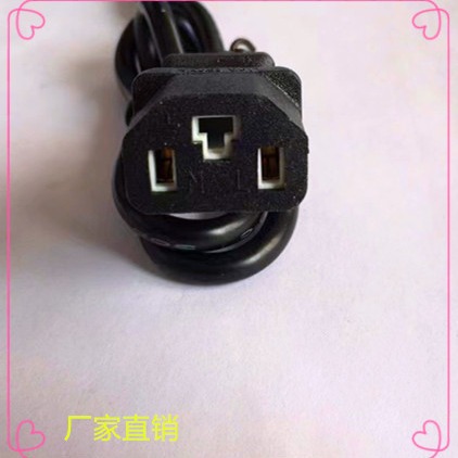 电动车品字头T型品字插头带7*9卡位 0.52米0.3平厂家直销品子插头