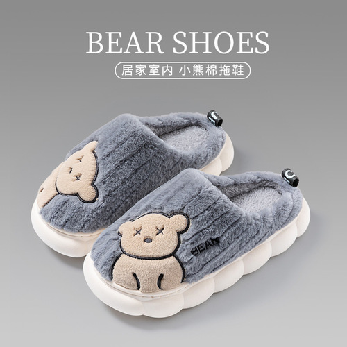 Cute Teddy Bear Slippers for Autumn and Winter - Unisex Home Slippers for Men and Women - Plush Fluffy Slippers - Bulk Selling Home Indoor Slippers for Couples