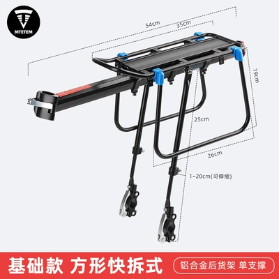 Car bike rack Bike Rear Seat Rack, Tail - full-quick-release-aluminum-alloy-shelf-single-support