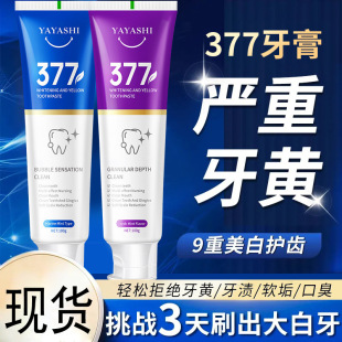 YAYASHI377��������ȥ���n�S��Ժ���а����X�������N����ͬ�����l