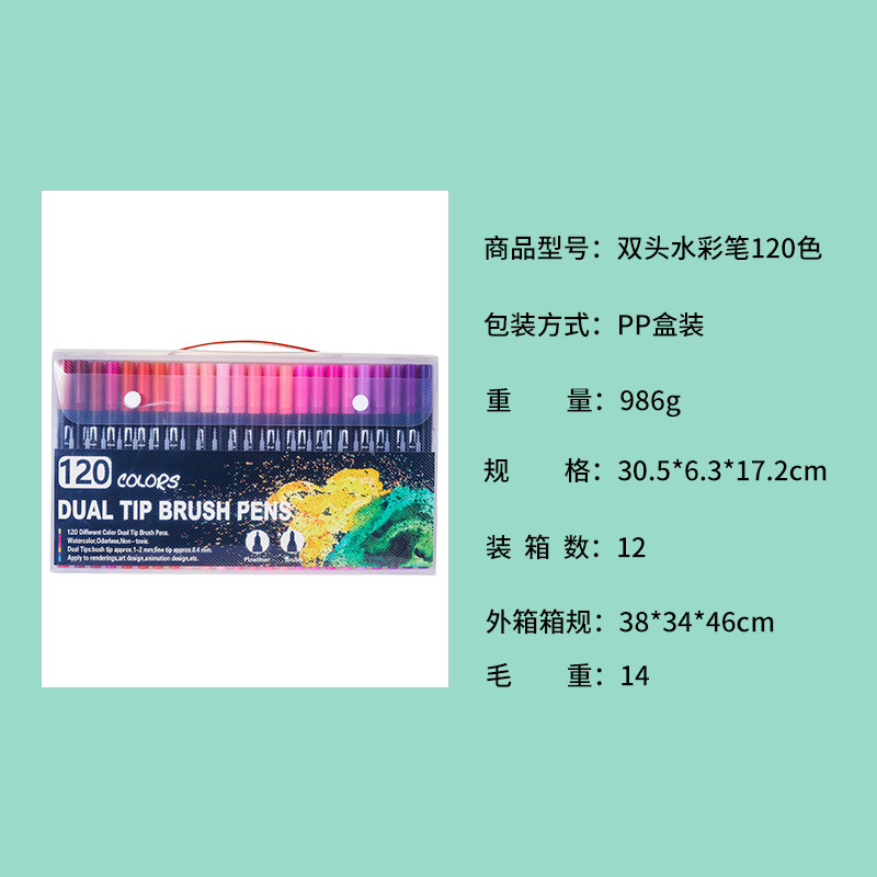 Productos transfronterizos a base de agua pluma de gancho de doble cabeza aguja de color pluma de pintura rotulador de cabeza suave pluma estudiante de arte