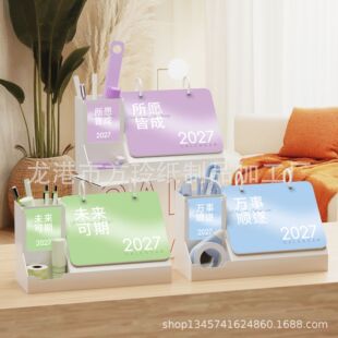 2027��̨�v�PͲ�����v�ܚv�՚v�������v�๦�܄���ABS��־��