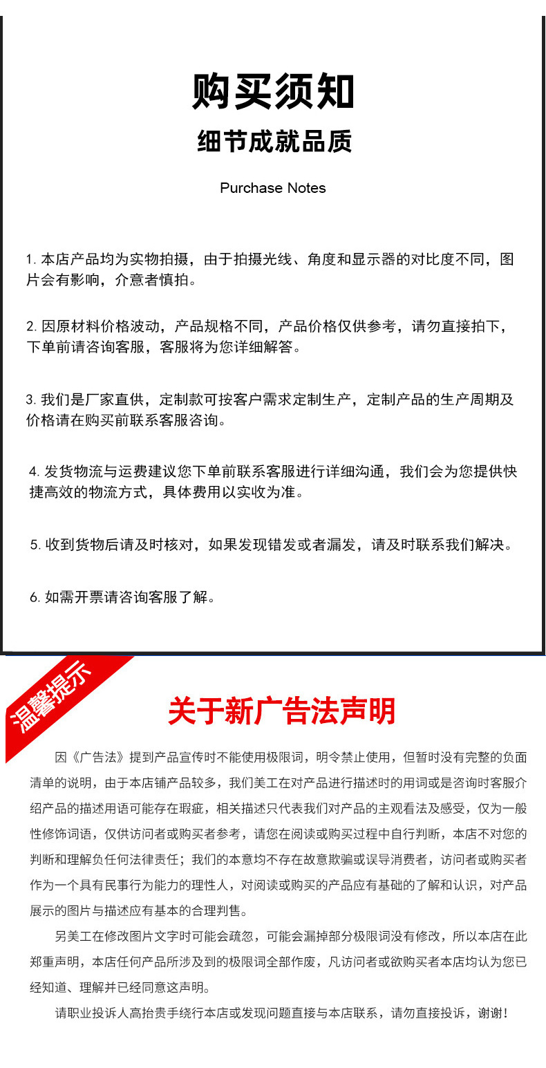 产品详情图