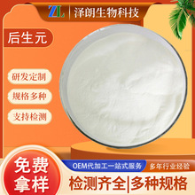 ����Ԫ���������ɷۺ���Ԫ�����������������������ϼӹ�����