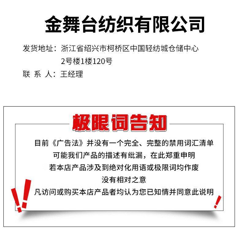 详情图