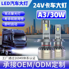 ؛܇led35706500k׹ Ԏܽaopbled܇