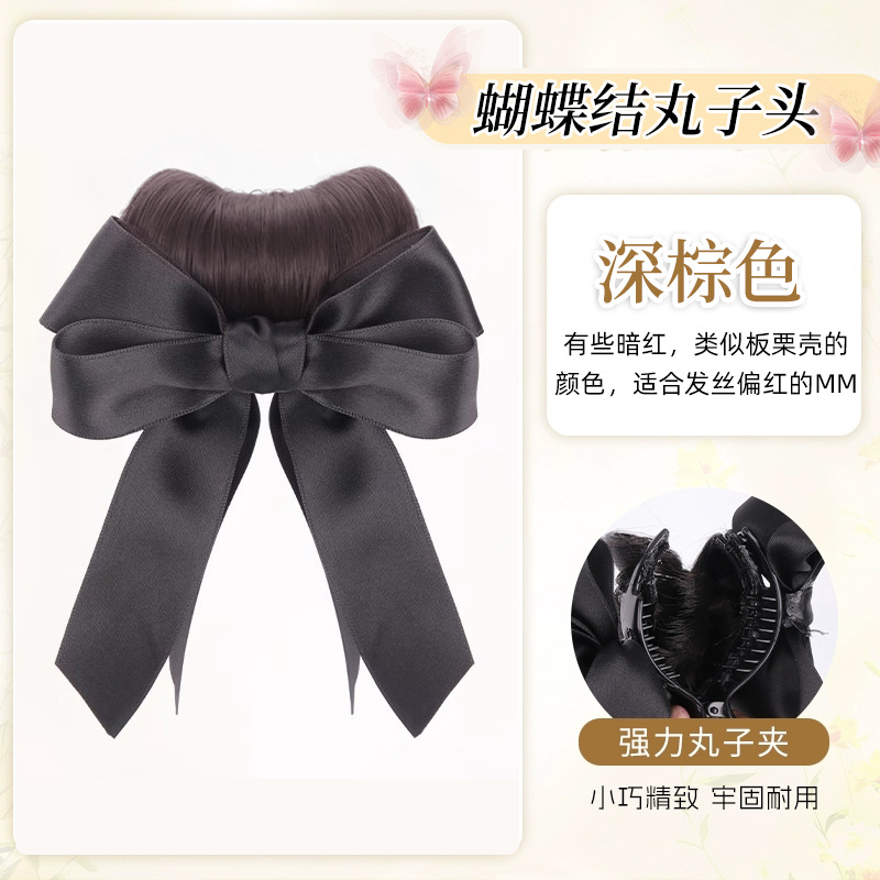 Peluca de cabeza de bola, clip de agarre, lazo femenino, barba de dragón, capullo, peluca, lazo para el cabello, artefacto para el cabello, bolsa de peluca de simulación natural