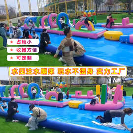 充气水压蹦蹦云水袋荷包蛋蹦床 游乐园注水跳跳床 不湿身水压蹦床