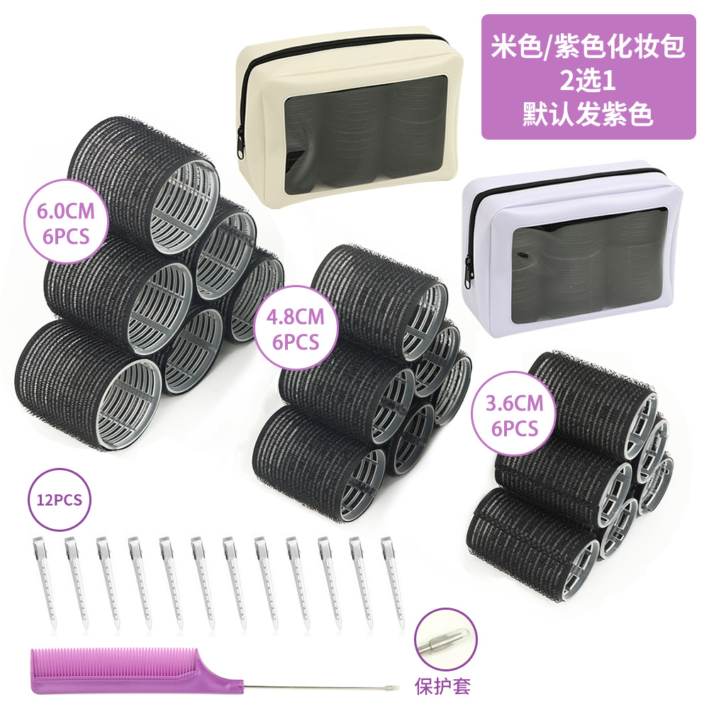 60mm 세트 [둥근 화장품 가방]]