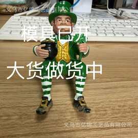 跨境St. Patrick’s Day Leprechaun Figurine圣帕特里克妖精雕像