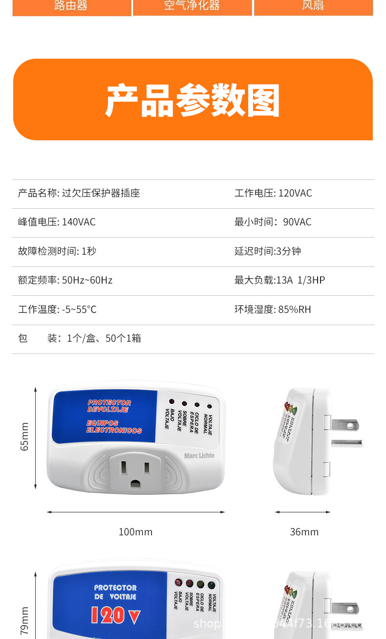 详情页_08.jpg