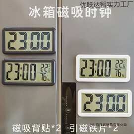 简约温湿度电子时钟可磁吸厨房冰箱贴大数字学生宿舍床头叫醒闹钟