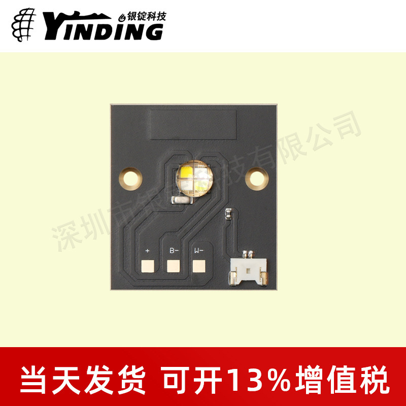 YD-6070����˫ɫ 6070��Ƭ 60-80w���ʼ����ڵ����led����