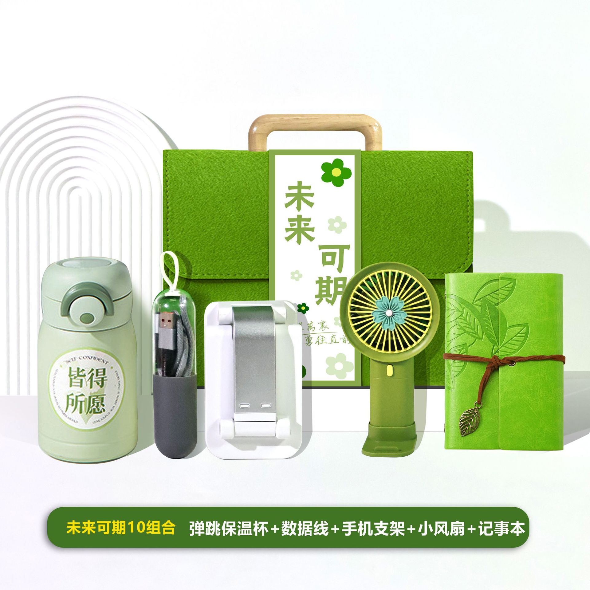 未来可期手提包10 副本.jpg