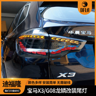�m��춌��RX3/G08 2018-2021�ʯβ��ʾ����OLED���[Ƭ���bβ��