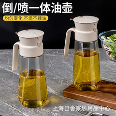 スプレーと注ぐ両用オイルボトルキッチン家庭用食品グレードノンオイル醤油調味料ボトルオイルボトルツーインワン缶スプレーオイルボトル